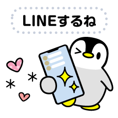 [LINEスタンプ] ペンギンのメッセージ♡の画像（メイン）