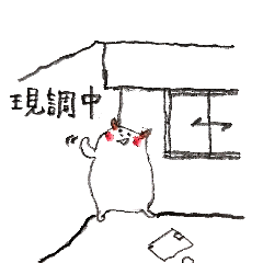 [LINEスタンプ] リノベネコのお仕事