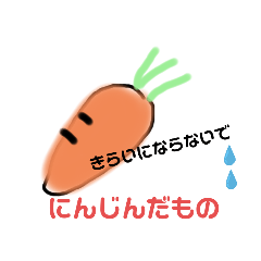 [LINEスタンプ] ベジたちのため息