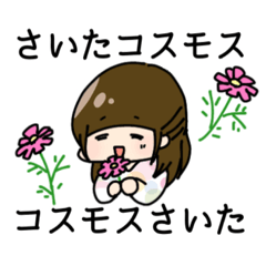 [LINEスタンプ] リケジョの日常スタンプ