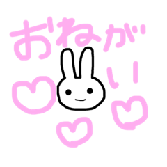 [LINEスタンプ] かわいいうさちゃん 2 ©めいちゃん