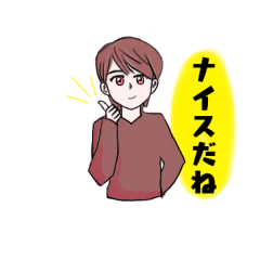 [LINEスタンプ] ゆる男子 1