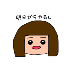 [LINEスタンプ] おん眉ぼぶ子ちゃん