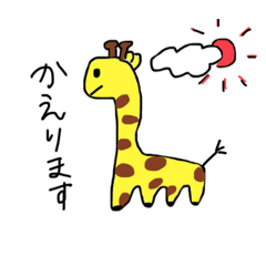 [LINEスタンプ] いきものたちだよ【色付き】