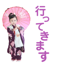 [LINEスタンプ] ゆいりのおひざもと2