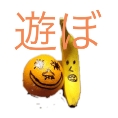 [LINEスタンプ] へんなフルーツ