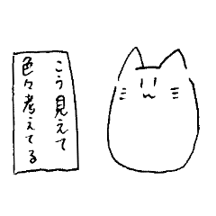 [LINEスタンプ] ゆるゆるなもちねこさんスタンプ3