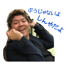 [LINEスタンプ] ぶうの日常。