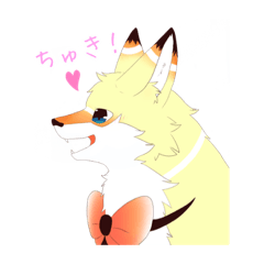 [LINEスタンプ] スマイルけものちゃん