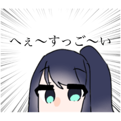 [LINEスタンプ] 表情のバリエーションが少ない女子高生。