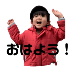 [LINEスタンプ] たいきちゃんのスタンプ
