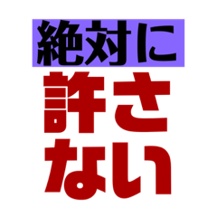 [LINEスタンプ] 文字だけスタンプなのだ！