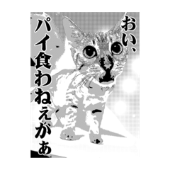 [LINEスタンプ] waruyukisan