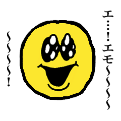 [LINEスタンプ] エモツくんスタンプ