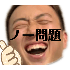 [LINEスタンプ] おおすこだいまる卍