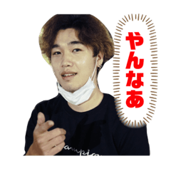 [LINEスタンプ] みんなで使おう！マイファミリー2