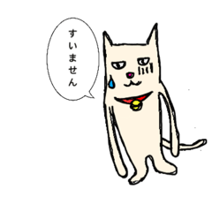 [LINEスタンプ] 人生のネコ