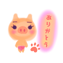 [LINEスタンプ] ぶーぶー ちゃん