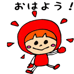 [LINEスタンプ] ゆるカワあいさつ