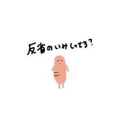 [LINEスタンプ] 口だけポークピッツ