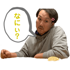 [LINEスタンプ] ずみと愉快な仲間たち