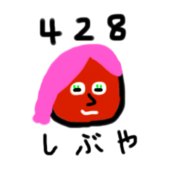 [LINEスタンプ] 身近にいそうな人＆ポケベルメッセージ数字