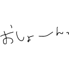 [LINEスタンプ] すぐ使えるニダ