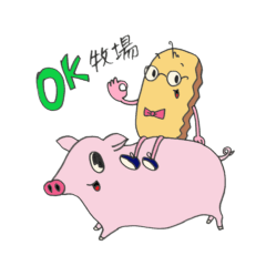 [LINEスタンプ] 新垣ちんすこうくん