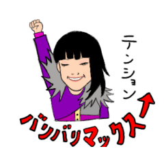 [LINEスタンプ] スタンプらはか