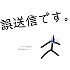 [LINEスタンプ] 某人間のコメント