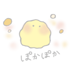 [LINEスタンプ] ほわふわくん