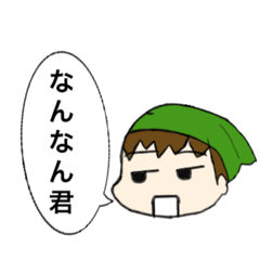 [LINEスタンプ] 使えるのかな？このスタンプ