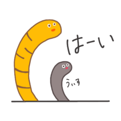 [LINEスタンプ] ちんあなご兄弟の日常