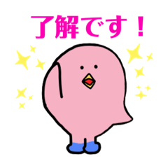 [LINEスタンプ] ピンクのひよこ(大人ゆるやかな日常)