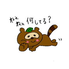 [LINEスタンプ] ぽんぽこ♡