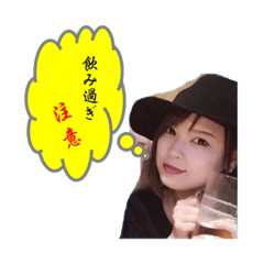 [LINEスタンプ] 和田さきこのスタンプ