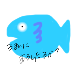 [LINEスタンプ] ヘンテコアニマル.