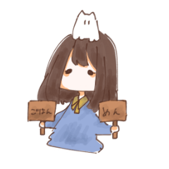 [LINEスタンプ] みかくにんせいぶつとの暮らし。