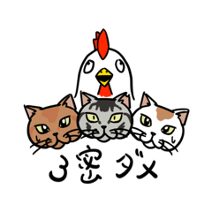 [LINEスタンプ] まめたんくと愉快な仲間たち