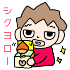 [LINEスタンプ] ぐりおのにちじょう3