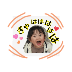 [LINEスタンプ] 愛唯ちゃん3