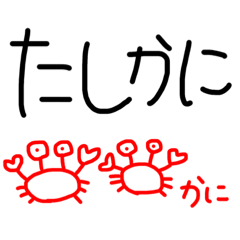 [LINEスタンプ] 文字打つのめんどくさいよね