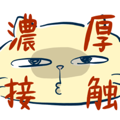 [LINEスタンプ] 自粛ねこくん