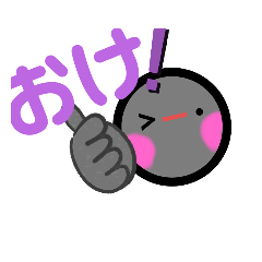 [LINEスタンプ] くろぼおず君スタンプ