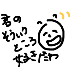 [LINEスタンプ] 小学生が描いたような落書きスタンプ