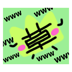[LINEスタンプ] もじん2