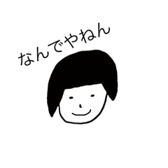 [LINEスタンプ] めっちゃ関西弁