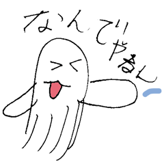 [LINEスタンプ] ユーとレーとイーNo2