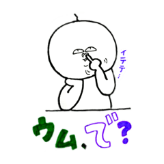 [LINEスタンプ] 変な子2！