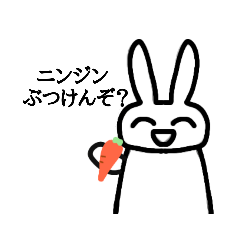 [LINEスタンプ] ちょっと荒ぶる可愛いうさぎさん